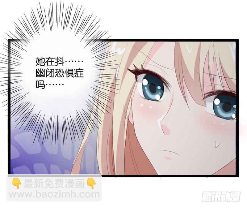 第四十一话 别怕，我会救你的！24