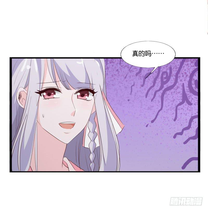 第四十一话 别怕，我会救你的！27