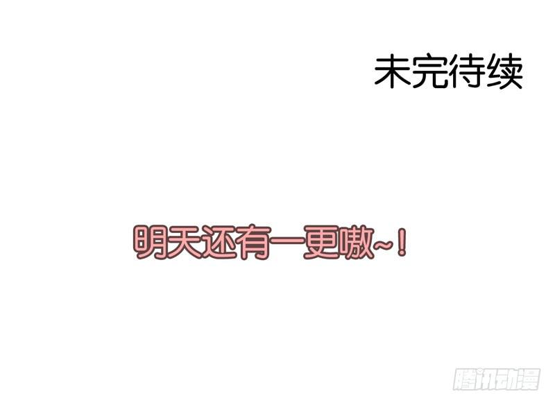 第四十一话 别怕，我会救你的！30