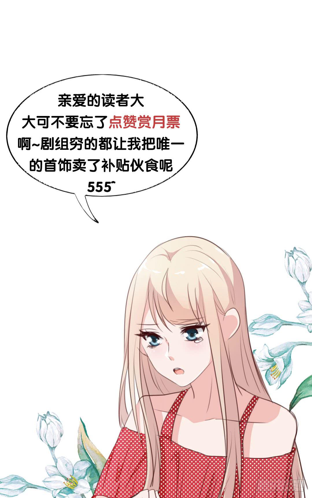 第四十一话 别怕，我会救你的！31