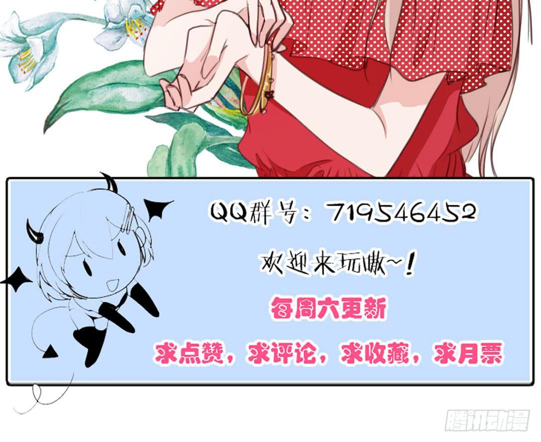 第四十一话 别怕，我会救你的！32