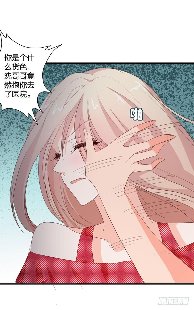 第四十二话 绑架主导者是她！11