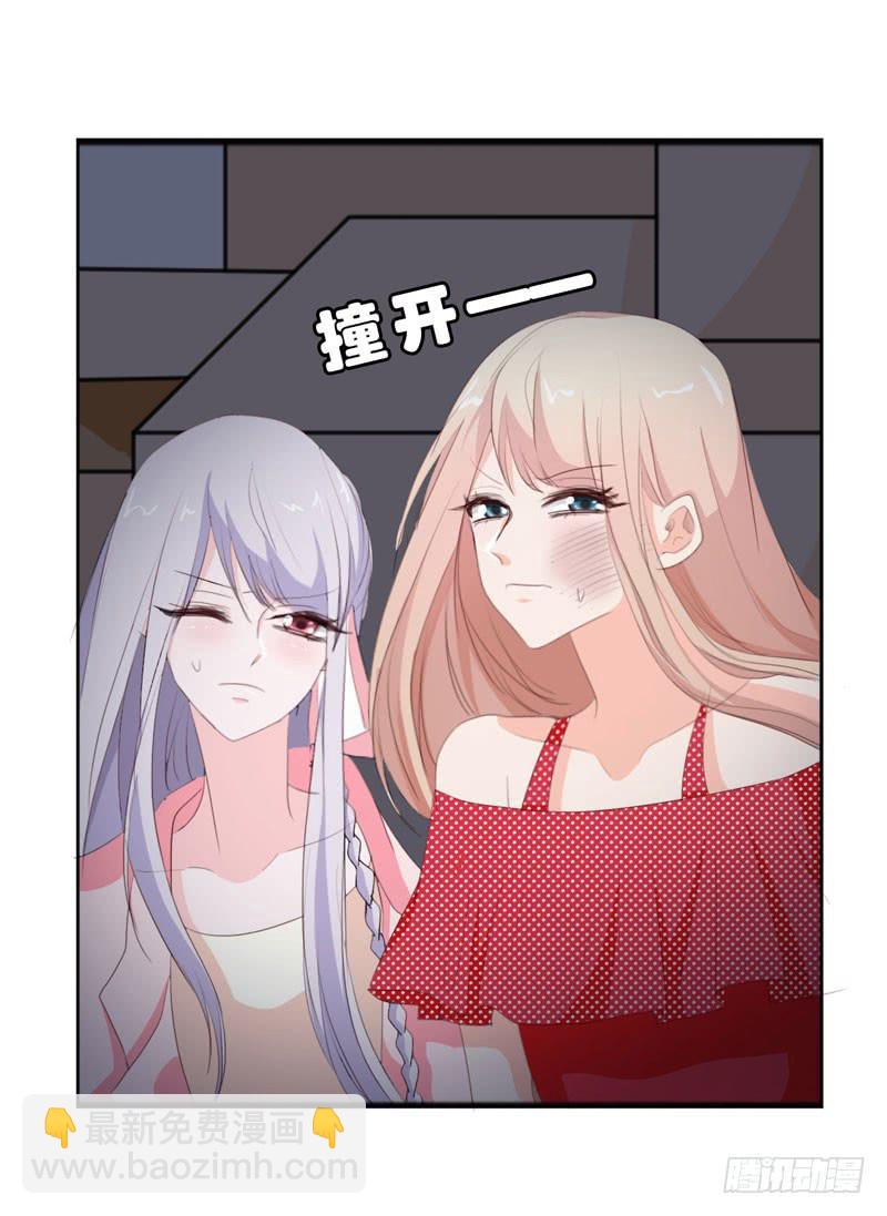 第四十二话 绑架主导者是她！17