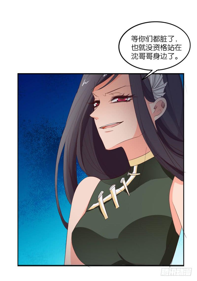 第四十二话 绑架主导者是她！20