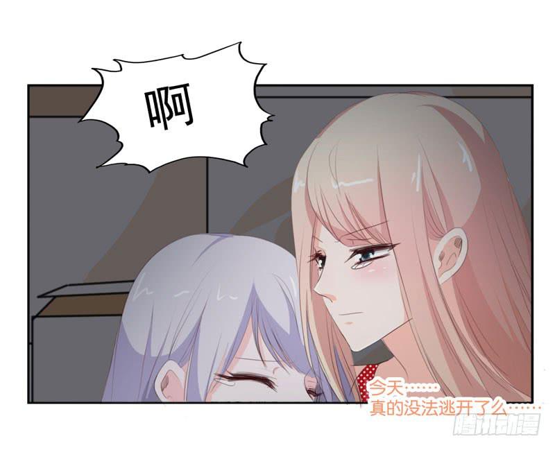 第四十二话 绑架主导者是她！27
