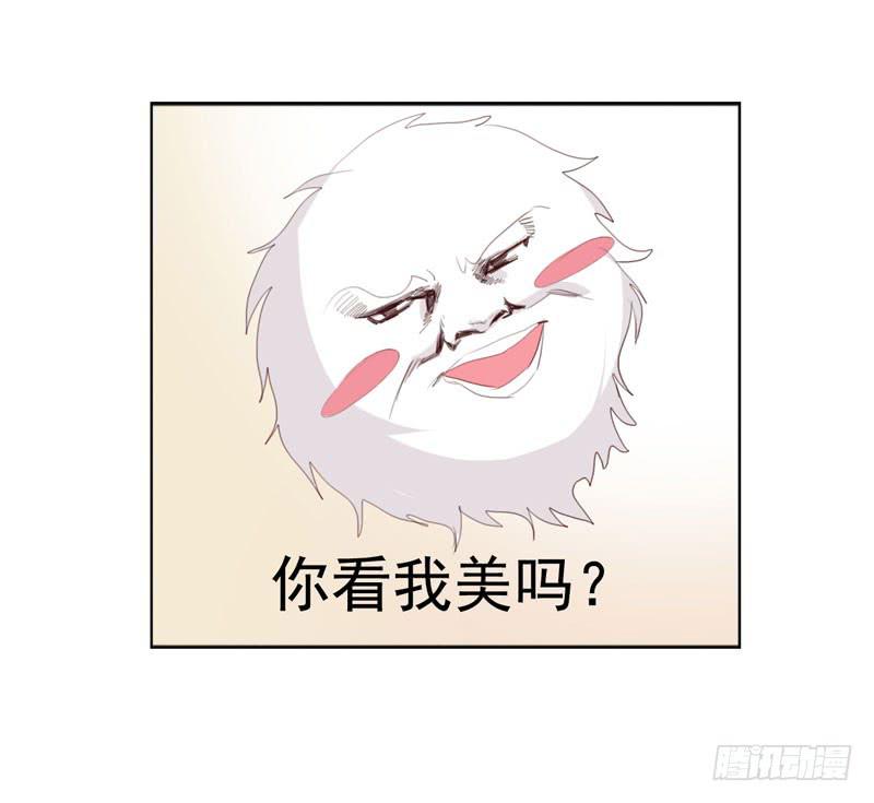 第四十二话 绑架主导者是她！30