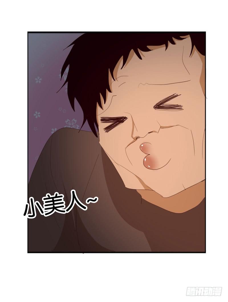 第四十二话 绑架主导者是她！32