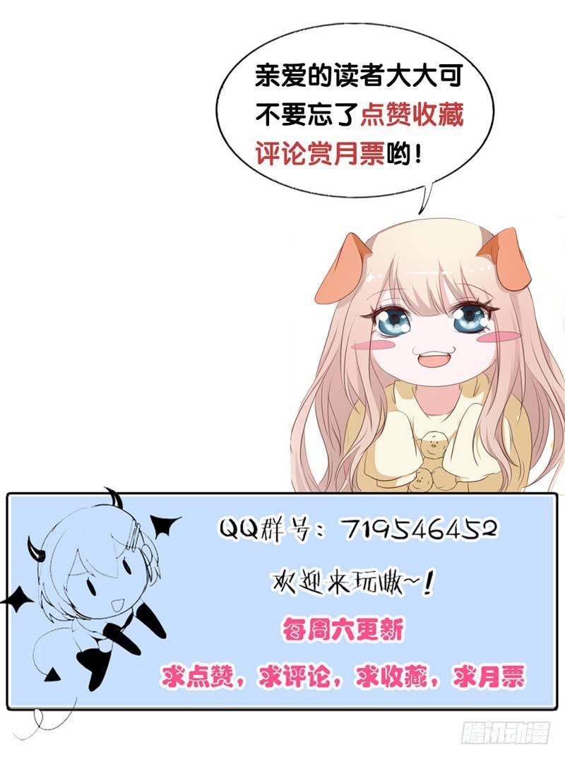 第四十二话 绑架主导者是她！41