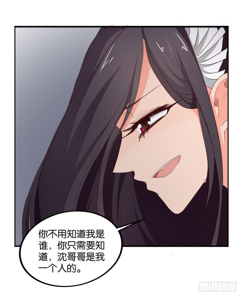 第四十二话 绑架主导者是她！8