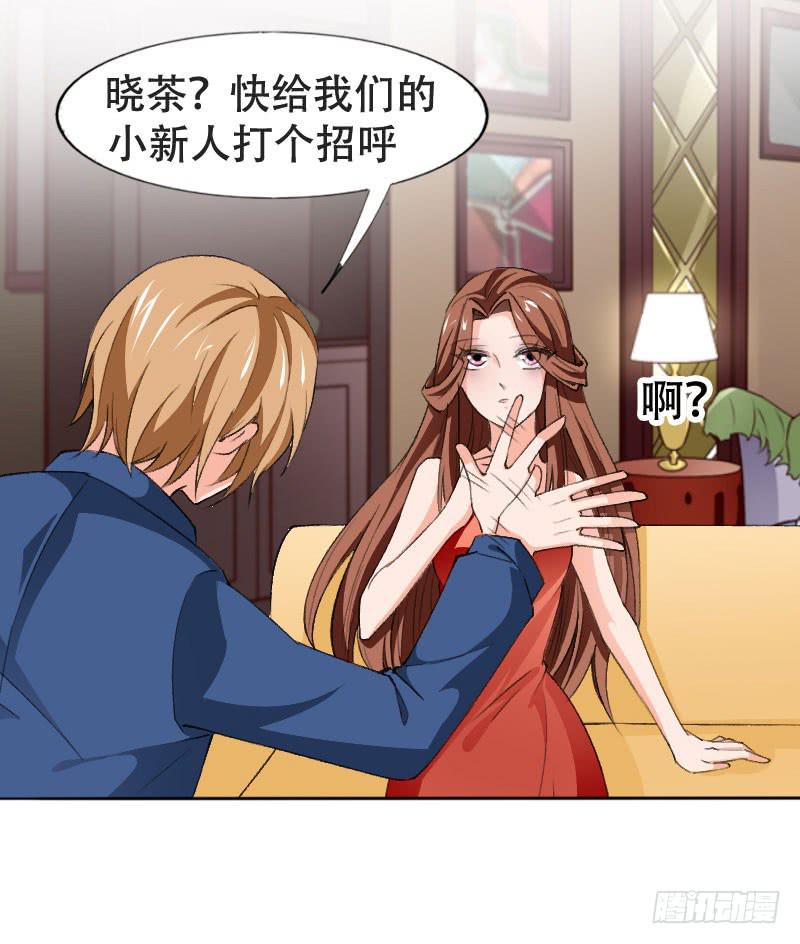 第五十三话 你们，都是凶手吗？18