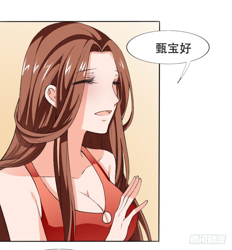 第五十三话 你们，都是凶手吗？19
