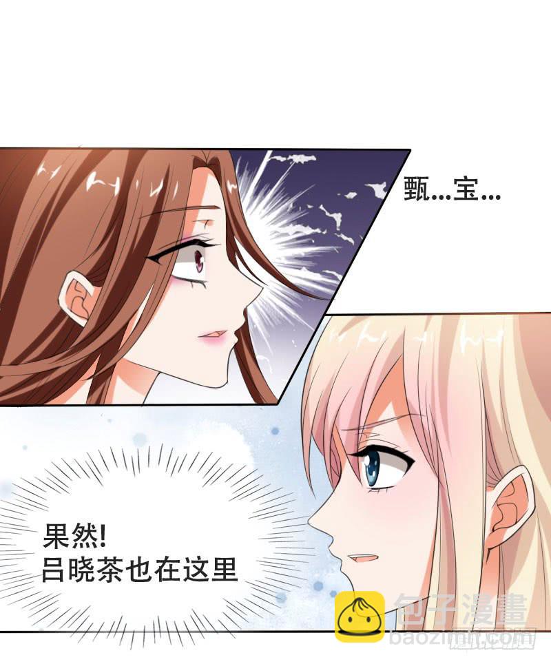 第五十三话 你们，都是凶手吗？2
