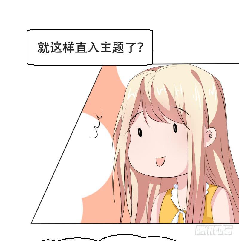 第五十三话 你们，都是凶手吗？22