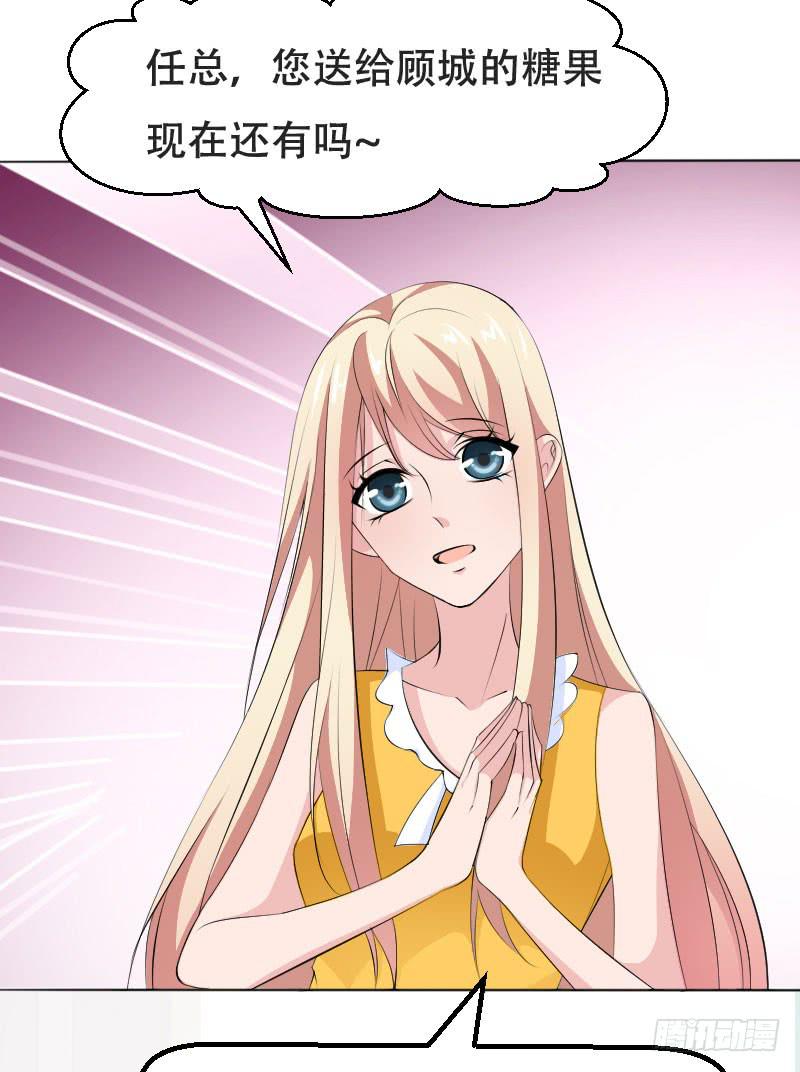 第五十三话 你们，都是凶手吗？23