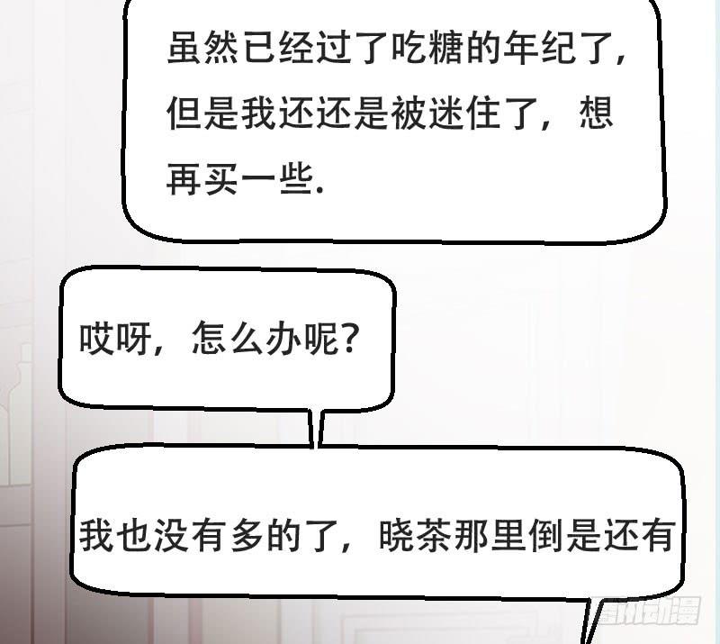第五十三话 你们，都是凶手吗？24