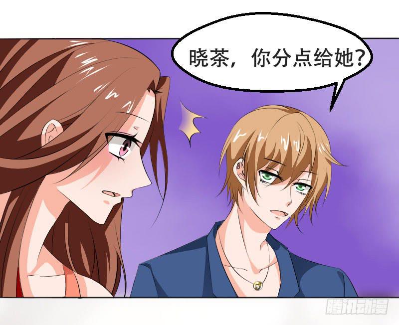 第五十三话 你们，都是凶手吗？26
