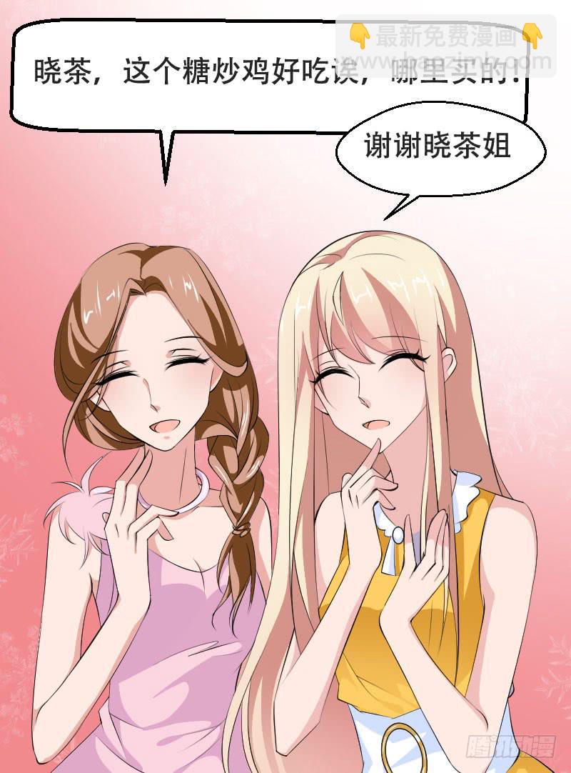 第五十三话 你们，都是凶手吗？31