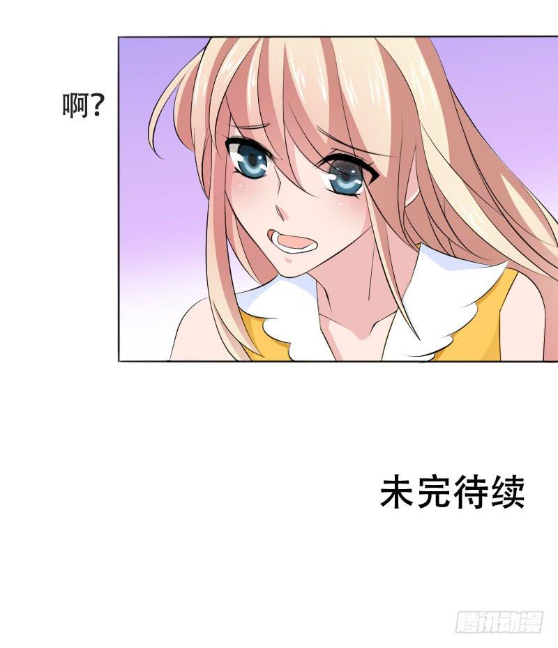 第五十三话 你们，都是凶手吗？37