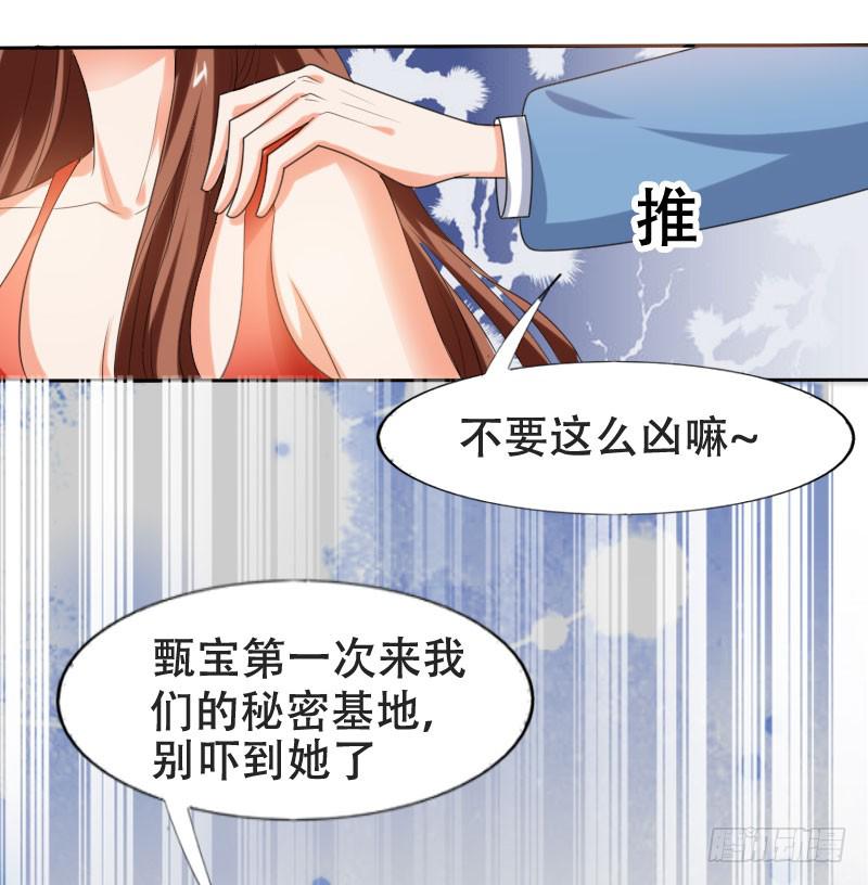 第五十三话 你们，都是凶手吗？6