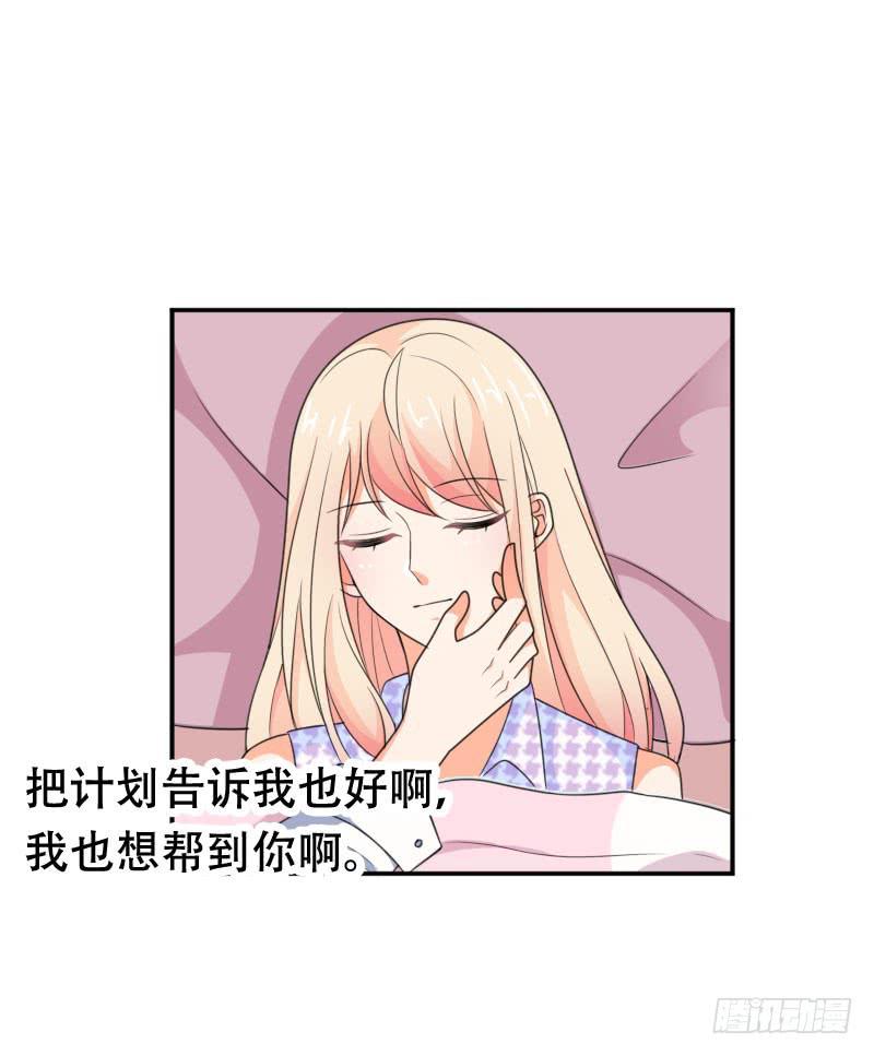 第五十八话 冲鸭！快表白吧！12