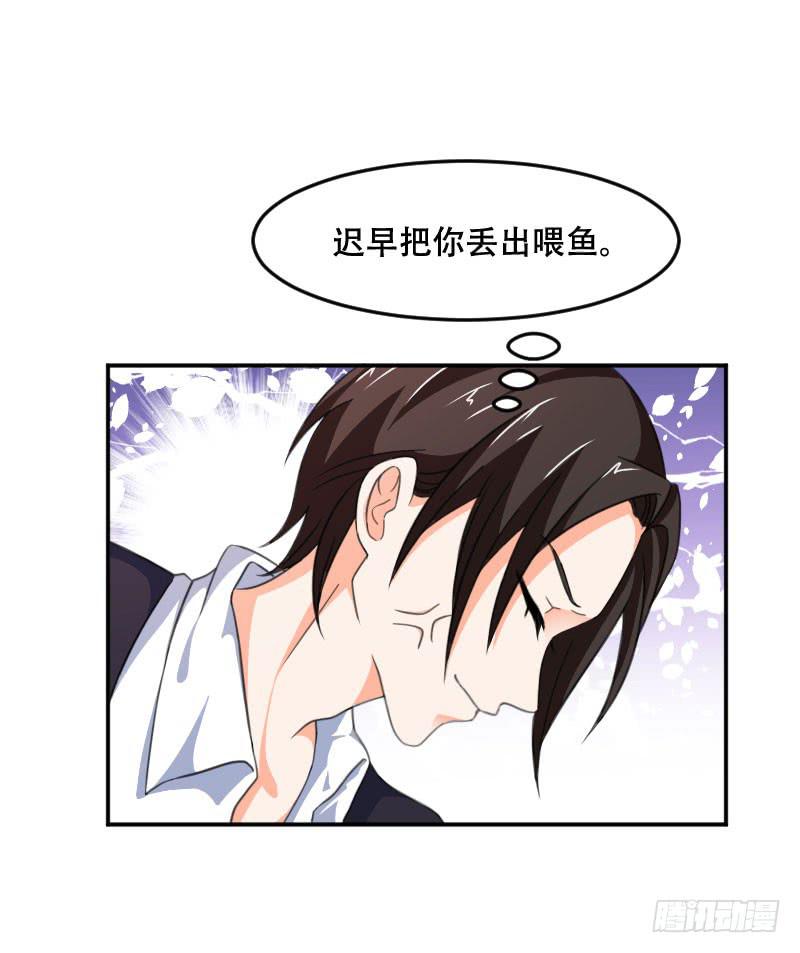 第五十八话 冲鸭！快表白吧！19