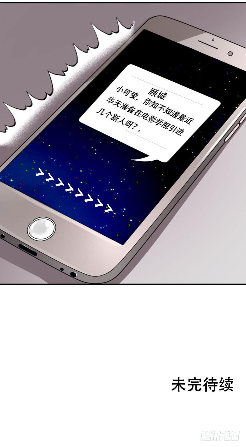 第五十八话 冲鸭！快表白吧！43
