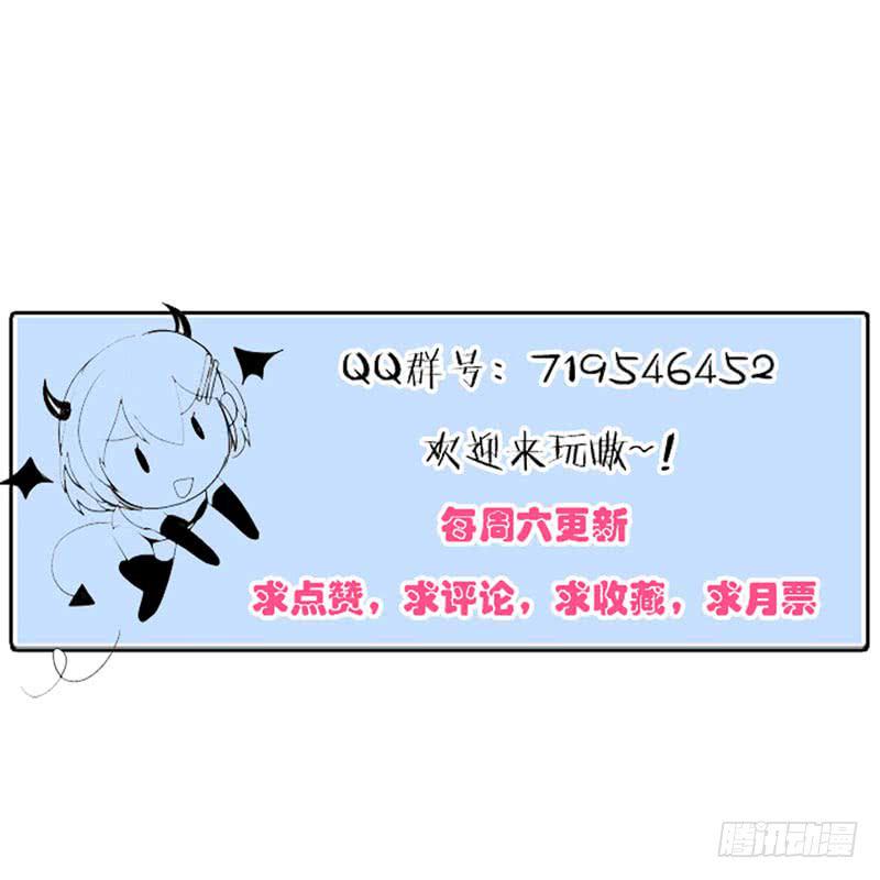 第五十八话 冲鸭！快表白吧！44