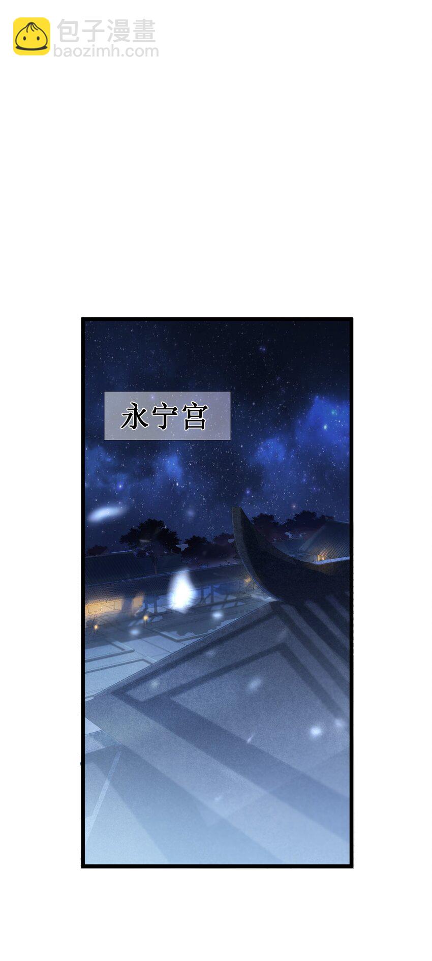 003 回家成亲！11