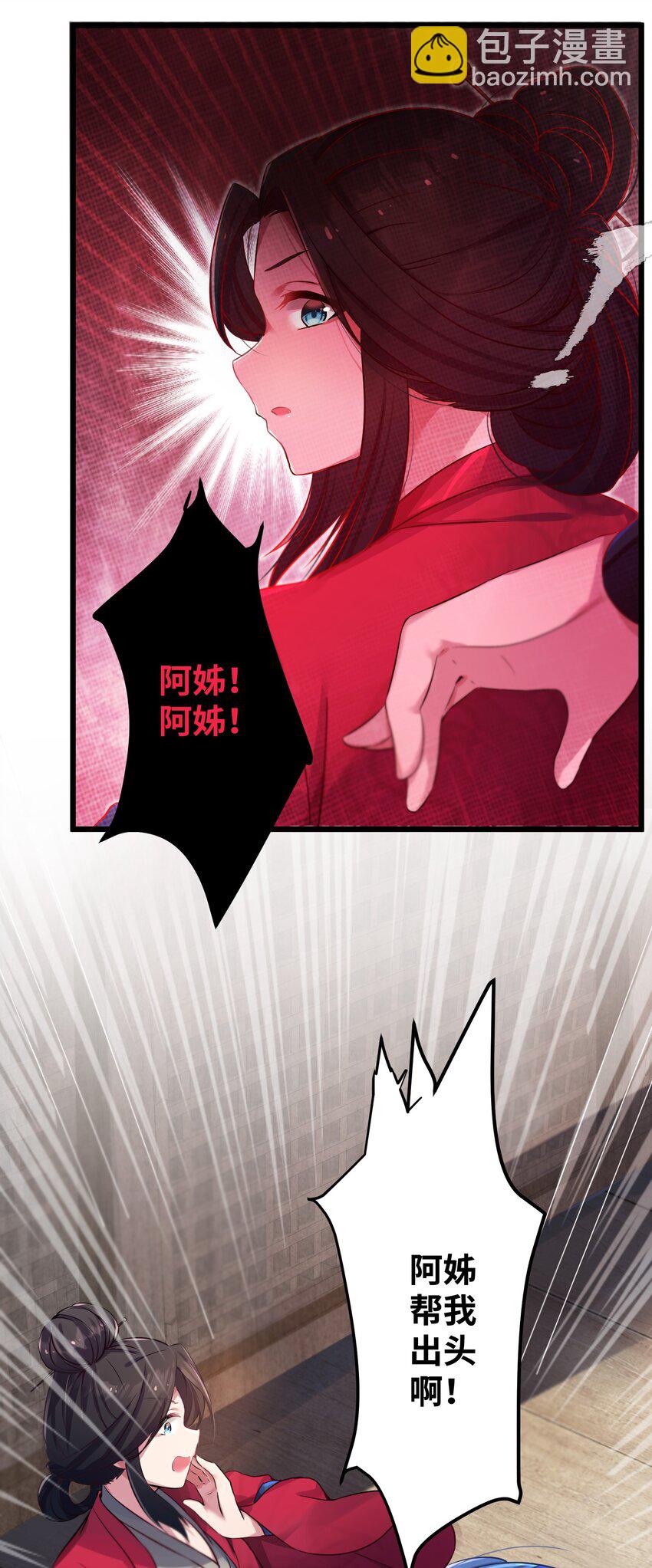 003 回家成亲！13