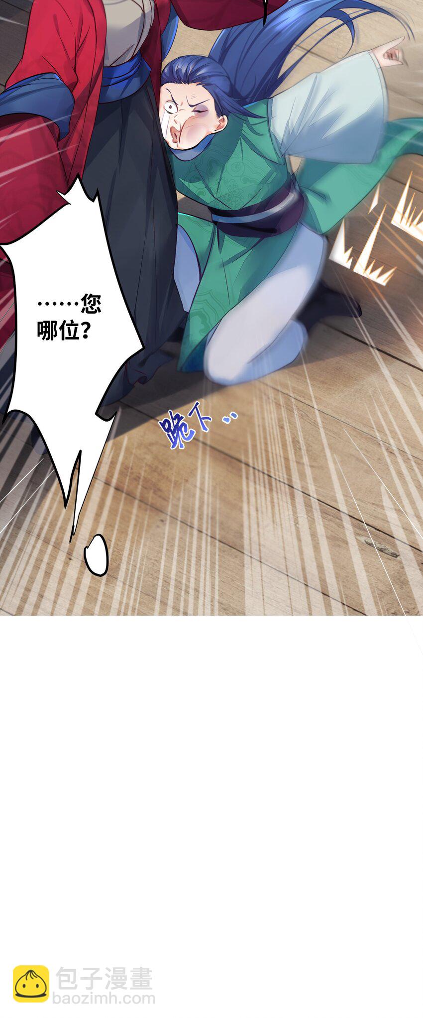 003 回家成亲！14