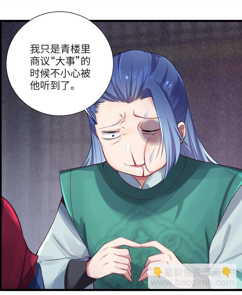 003 回家成亲！17