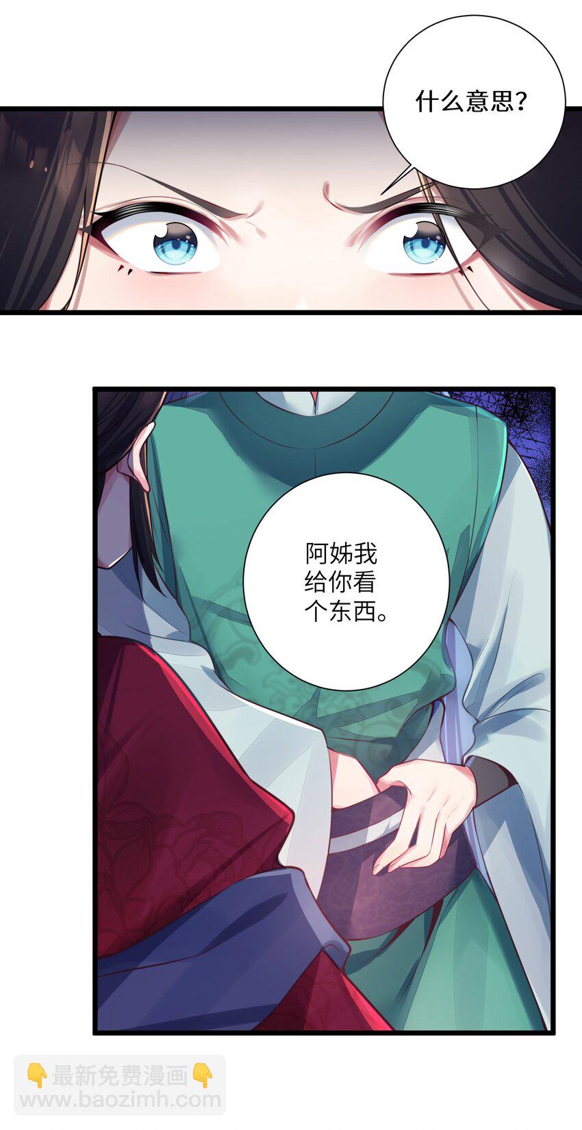 003 回家成亲！18