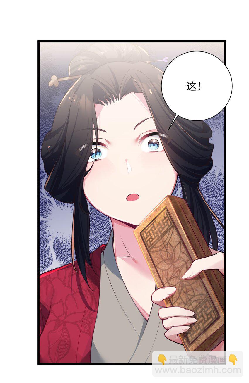 003 回家成亲！19