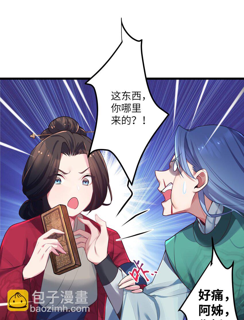 003 回家成亲！20