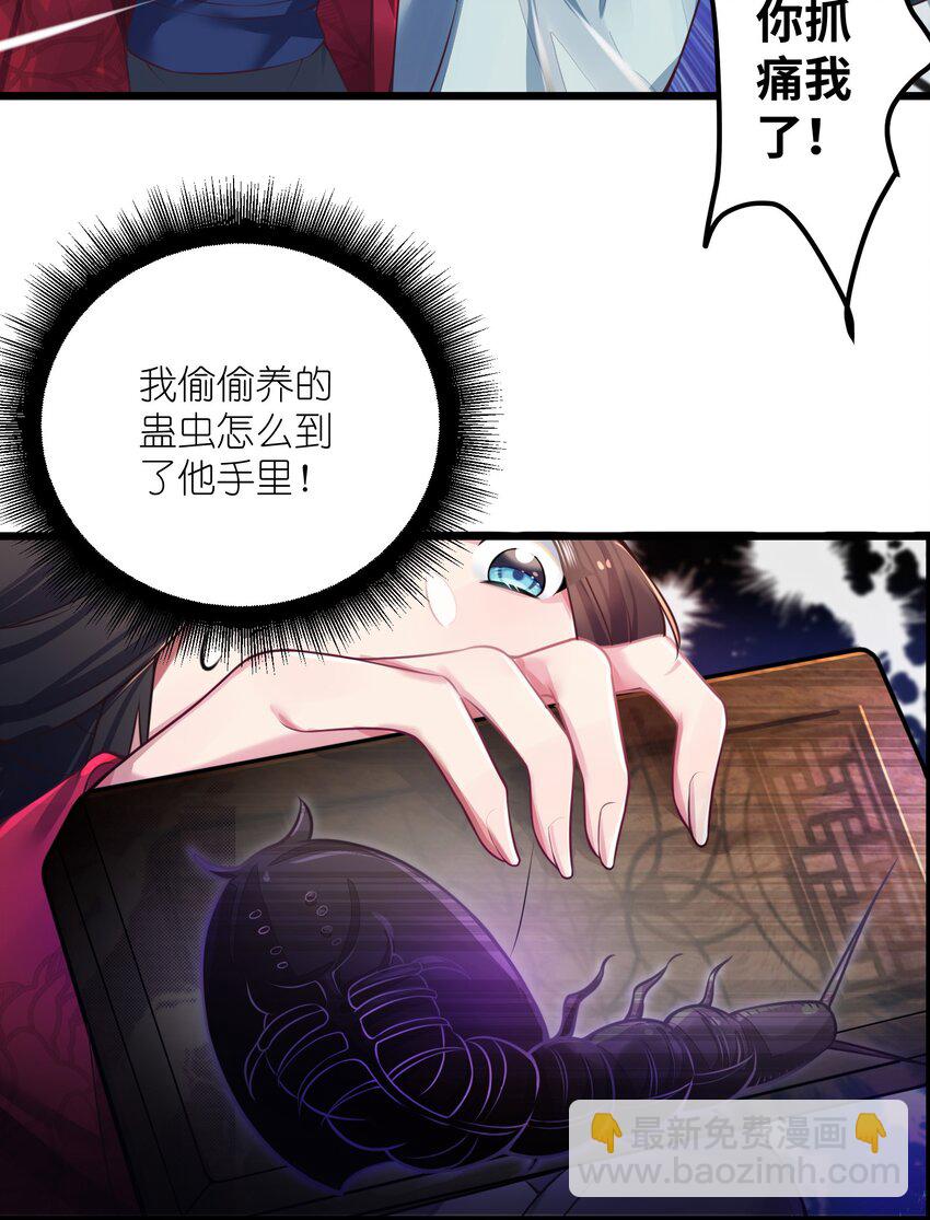 003 回家成亲！21