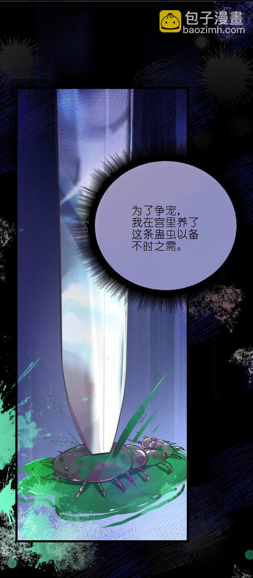 003 回家成亲！22