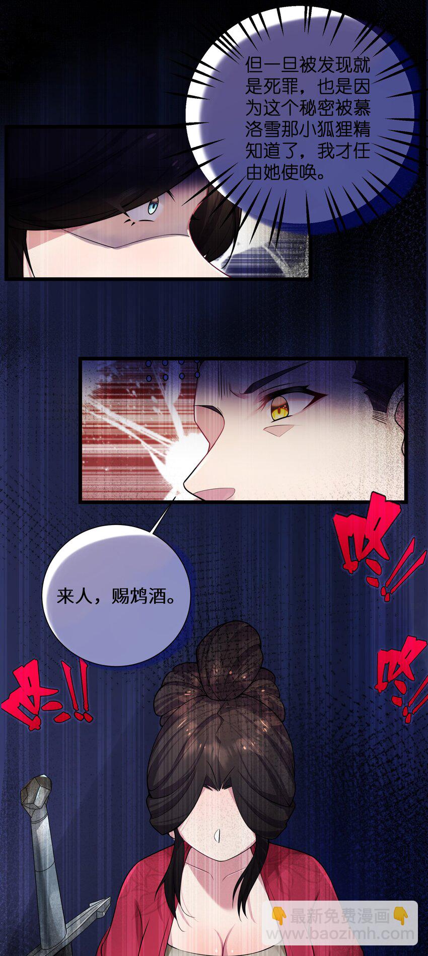 003 回家成亲！23