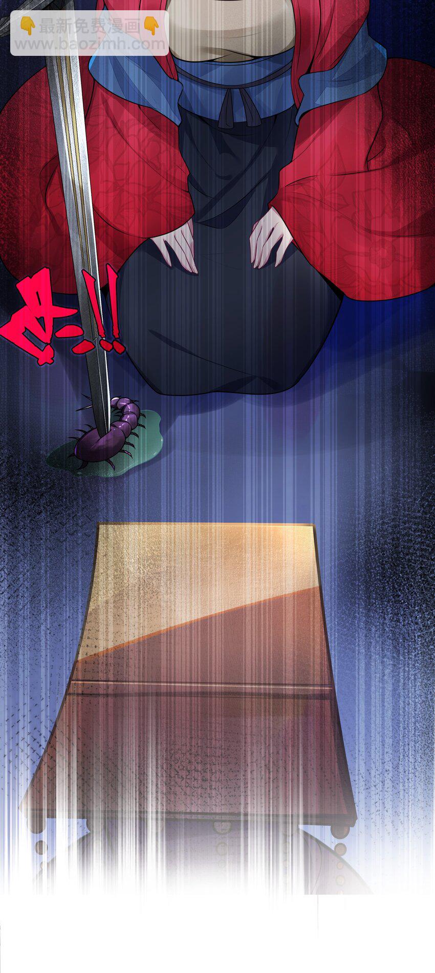003 回家成亲！24