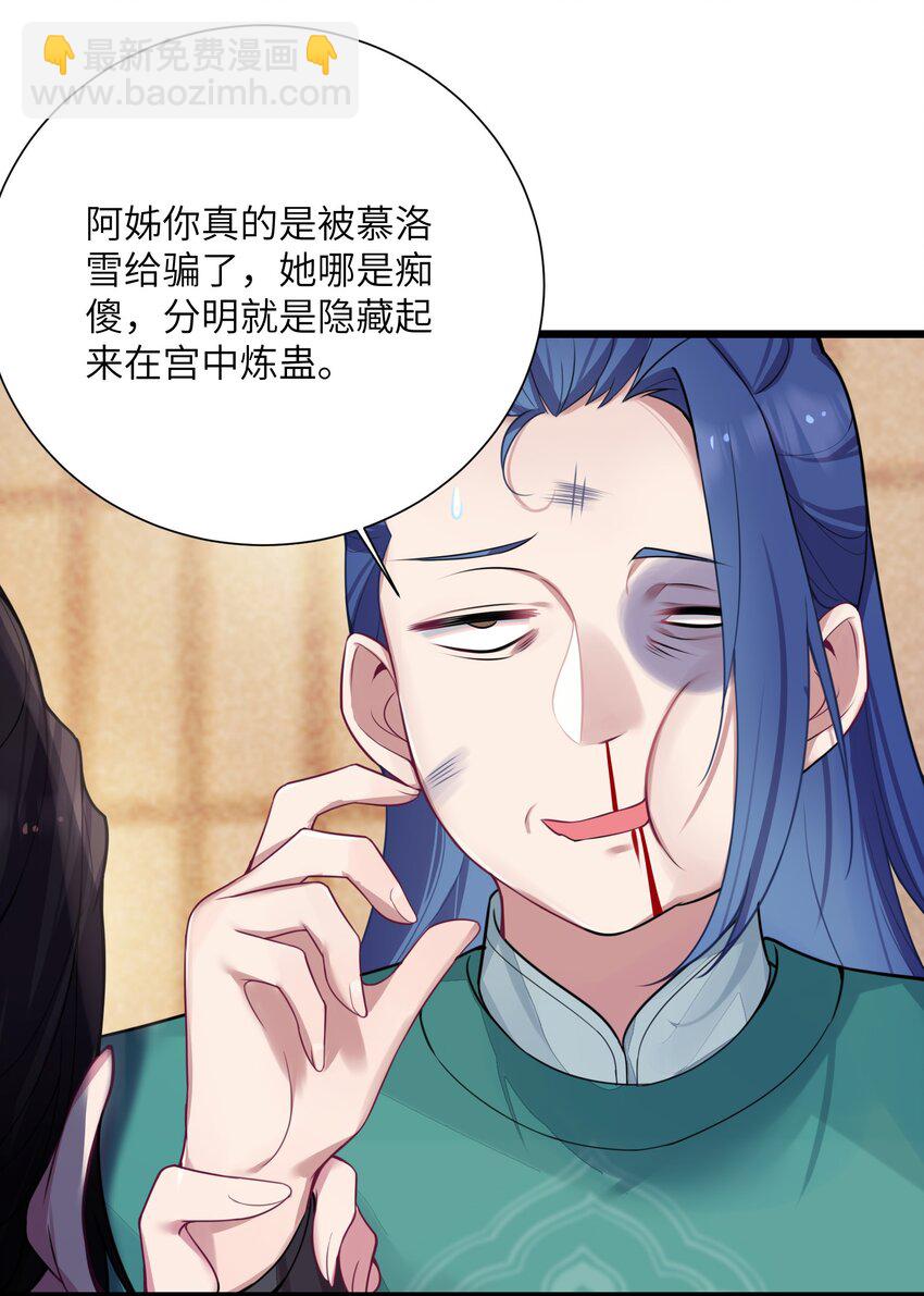 003 回家成亲！26