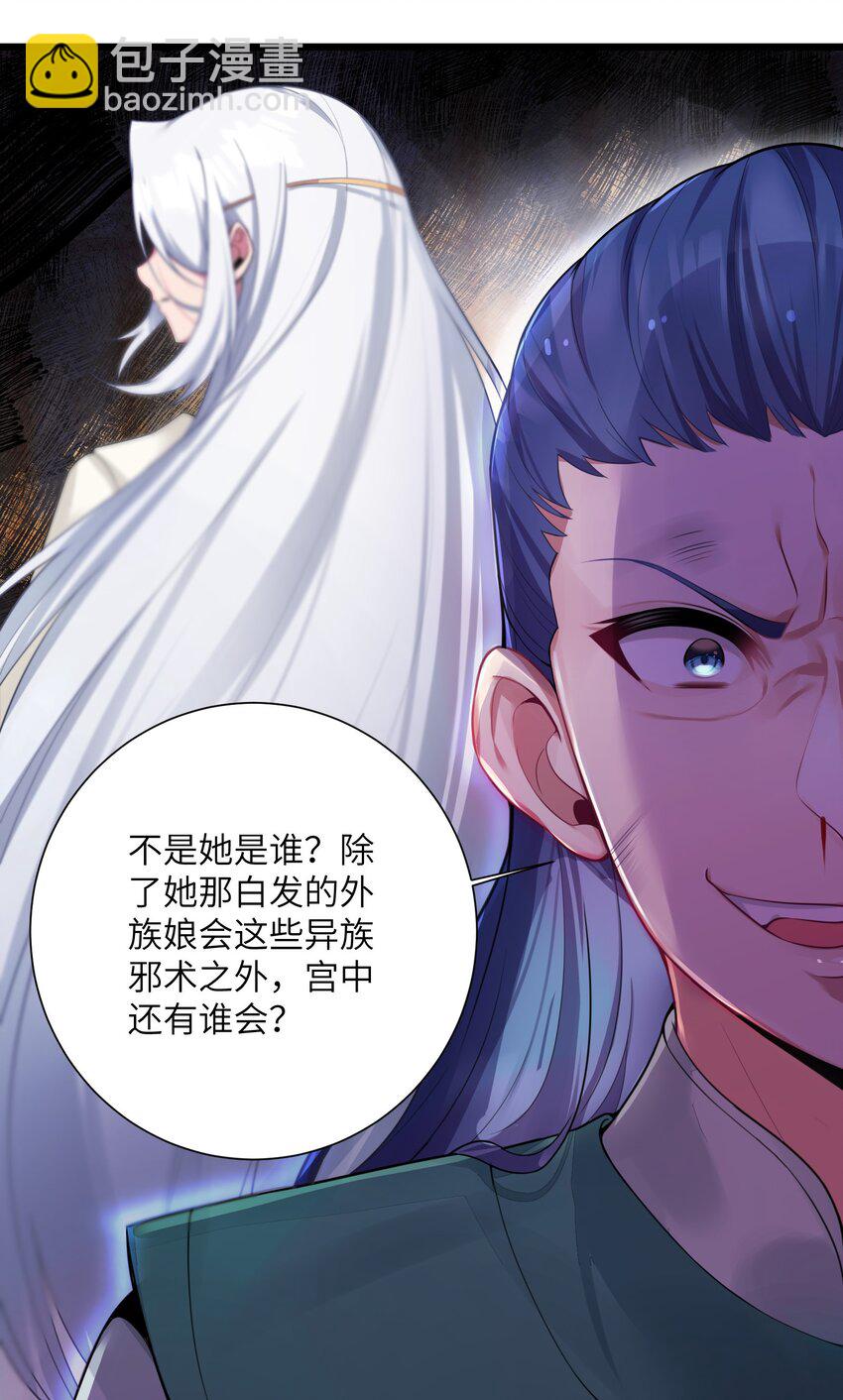 003 回家成亲！29