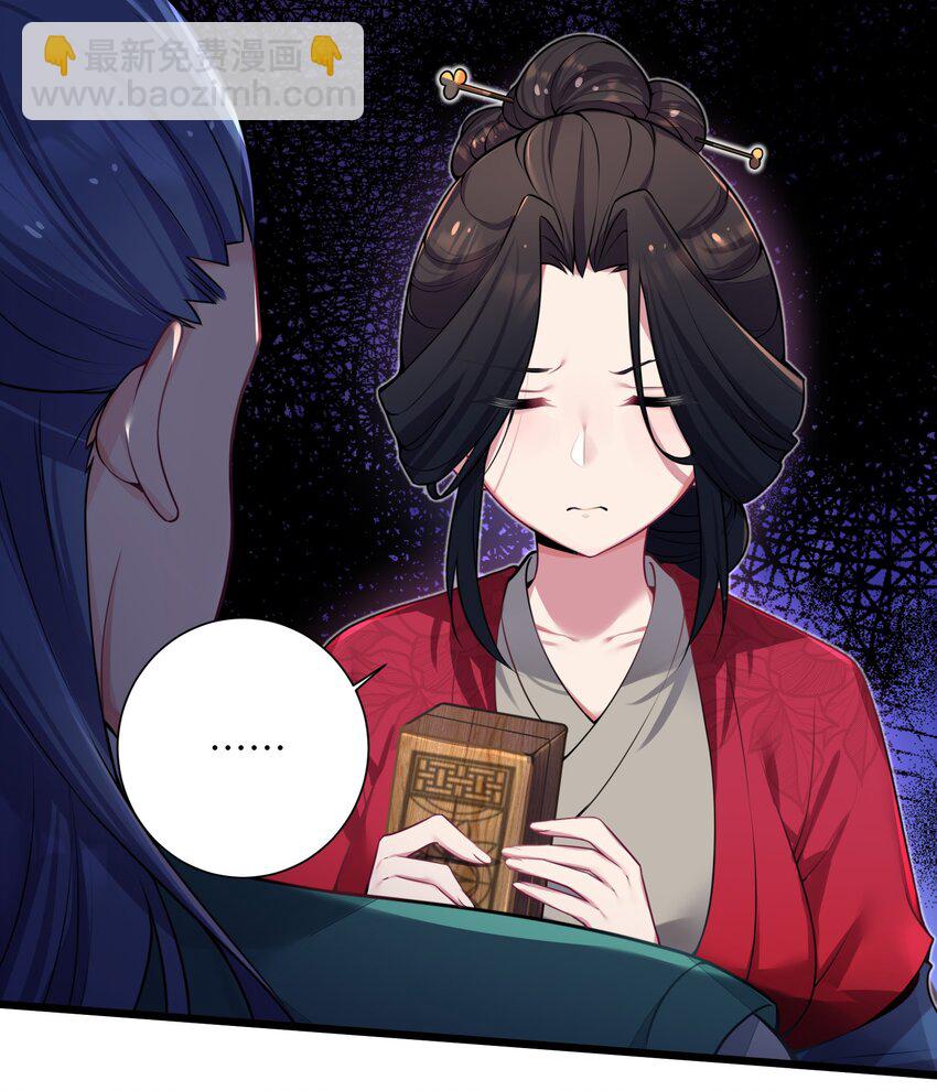 003 回家成亲！30