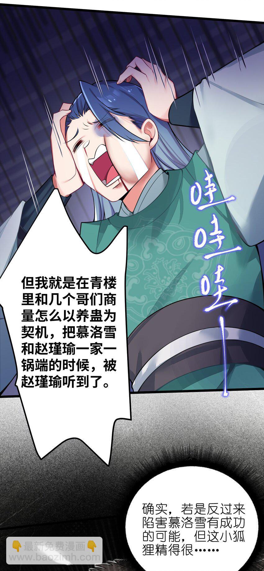 003 回家成亲！31