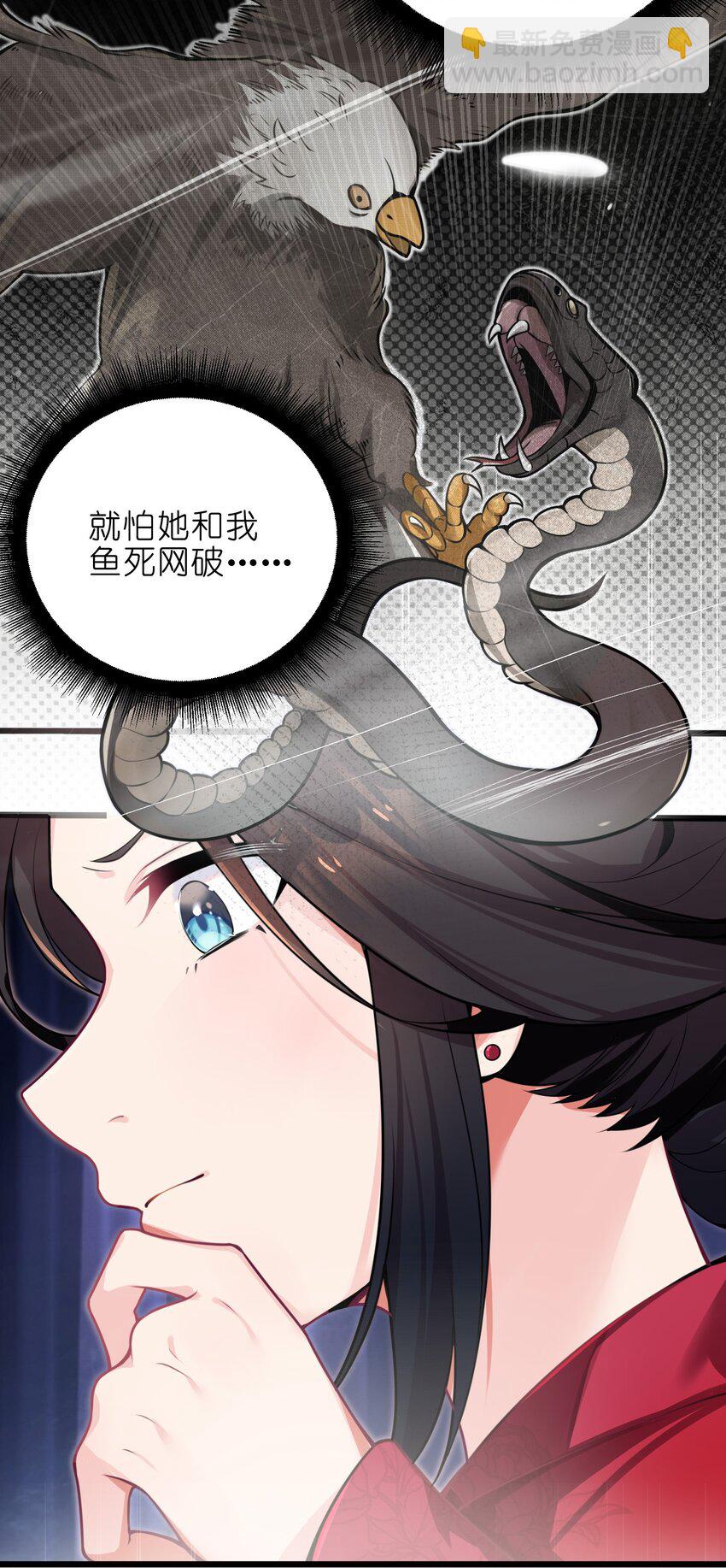 003 回家成亲！32