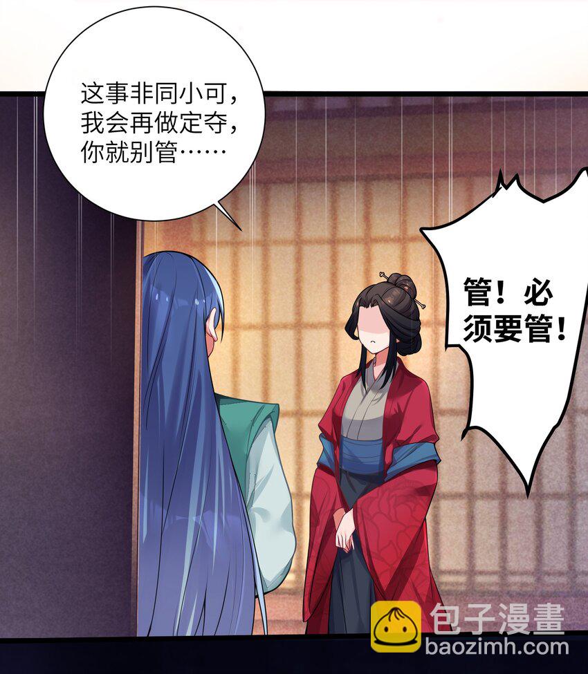 003 回家成亲！33
