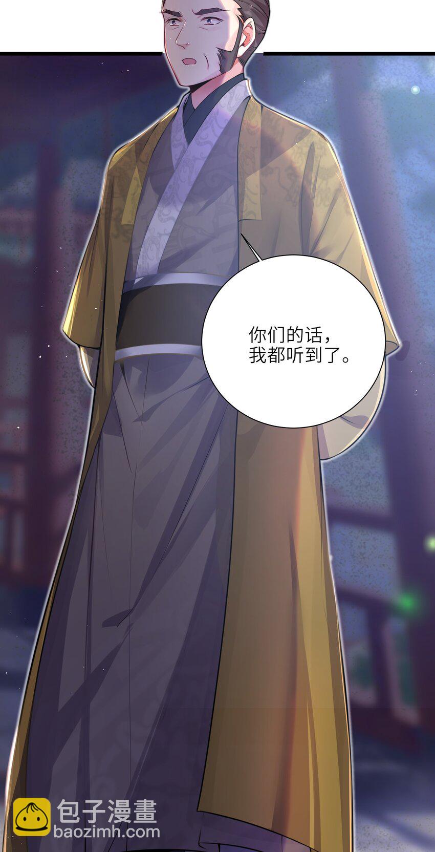 003 回家成亲！35