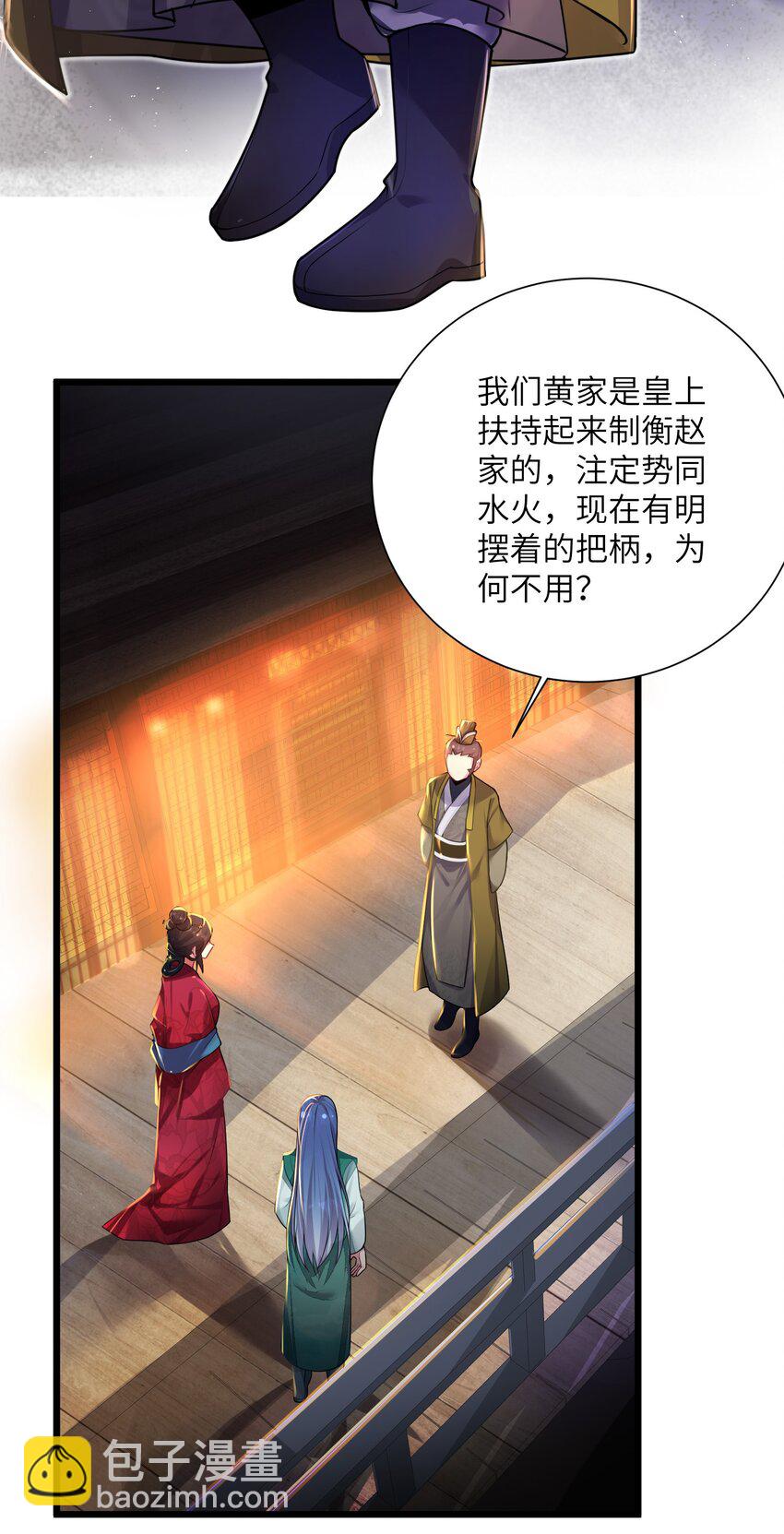 003 回家成亲！36