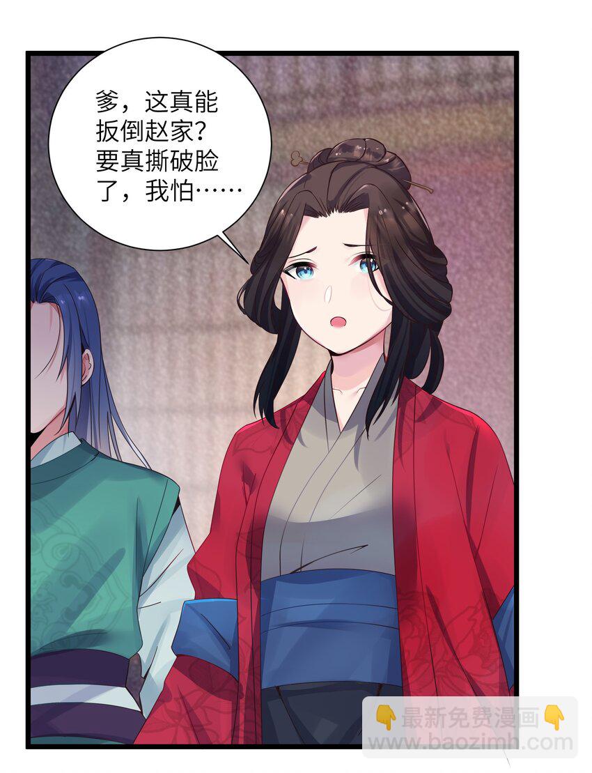 003 回家成亲！37