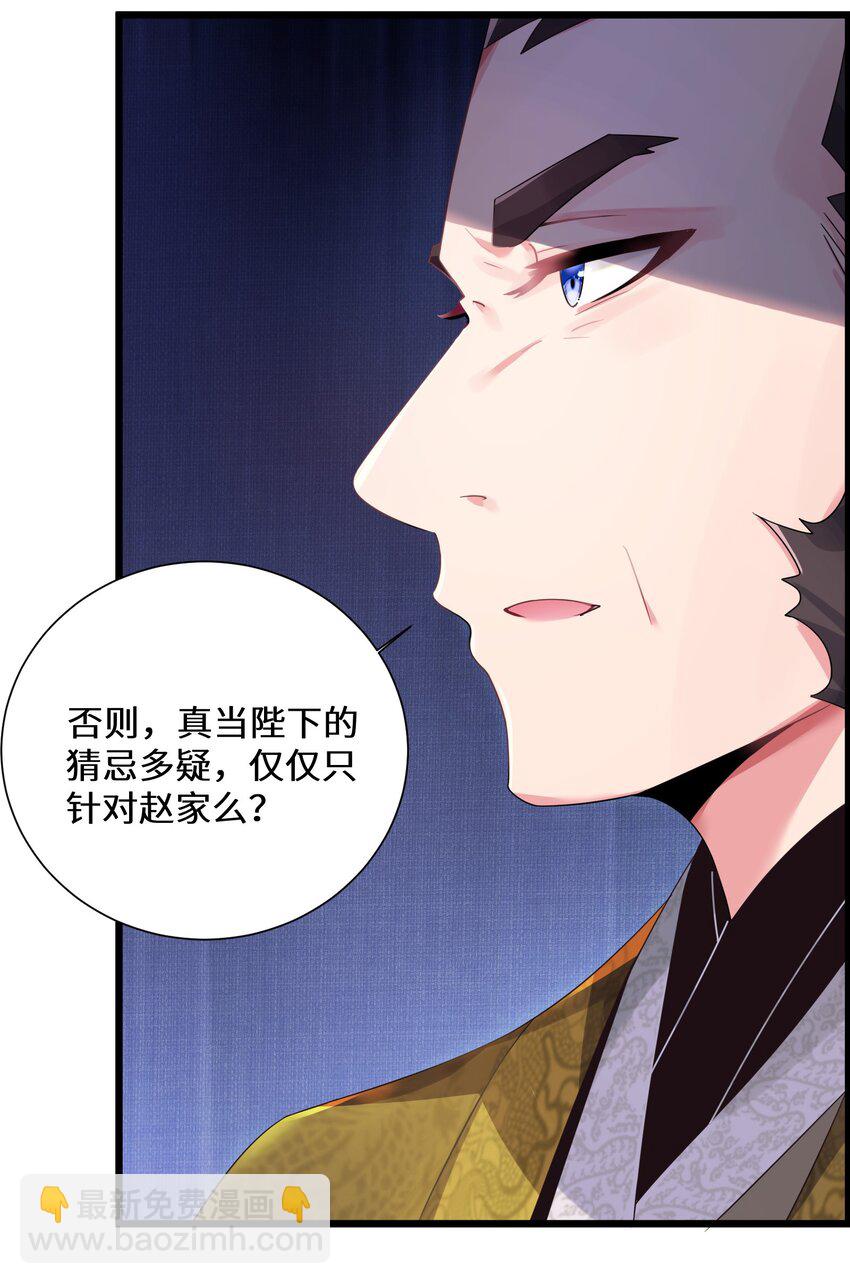 003 回家成亲！39