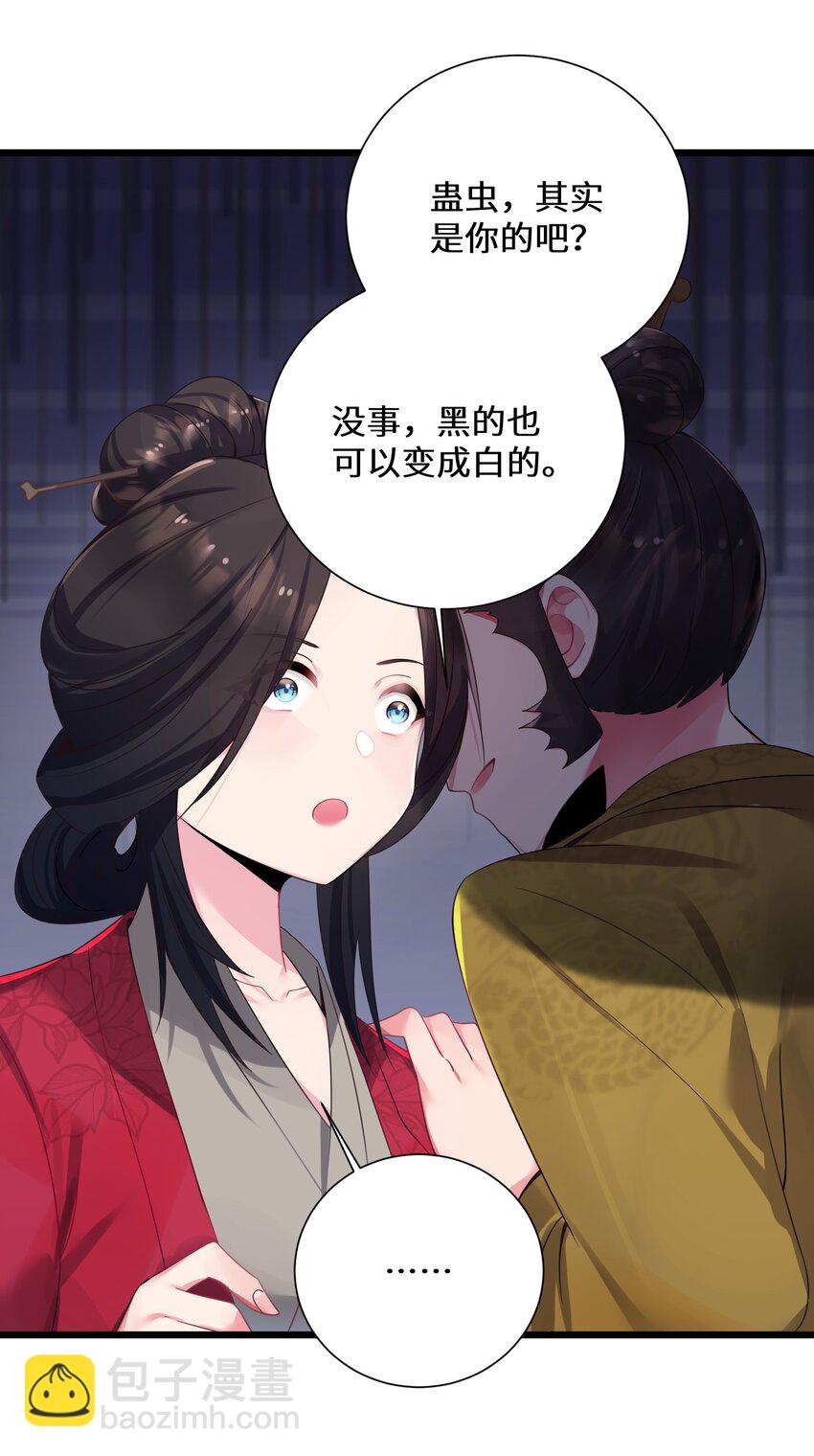 003 回家成亲！40