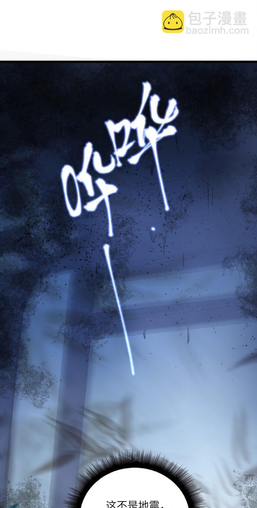 003 回家成亲！46